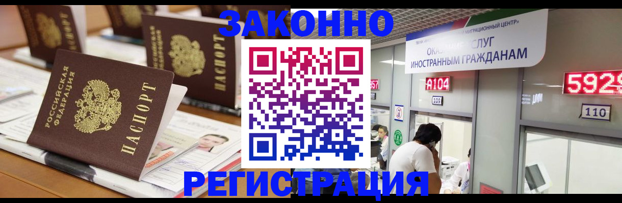 форма 3 в Закаменске